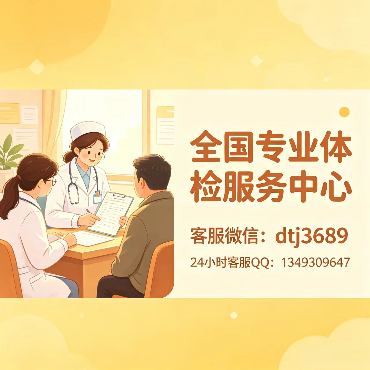 微信图片_20260827230850_57_69.jpg